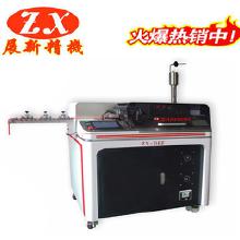 電子專用設備及其他電子產品制造設備展新 價格、批發與廠家直供全解析