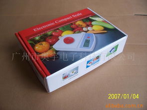 廣州市奧宇電子科技家用衡器產(chǎn)品列表及電子產(chǎn)品批發(fā)指南